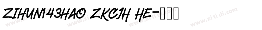 zihun143hao ZKCJH He字体转换